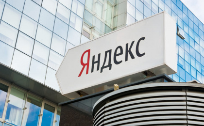 У инвесторов «Яндекса» три возможных сценария