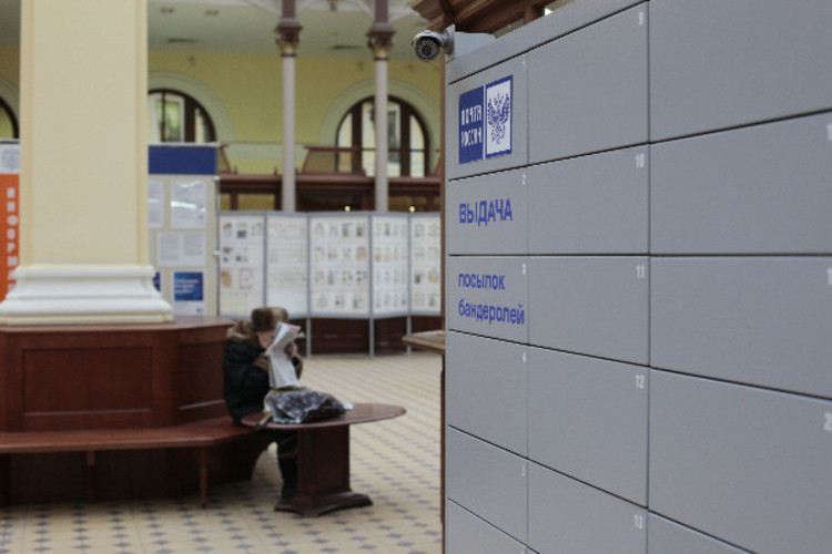 Постаматный тендер Почты России «напугал» поставщиков