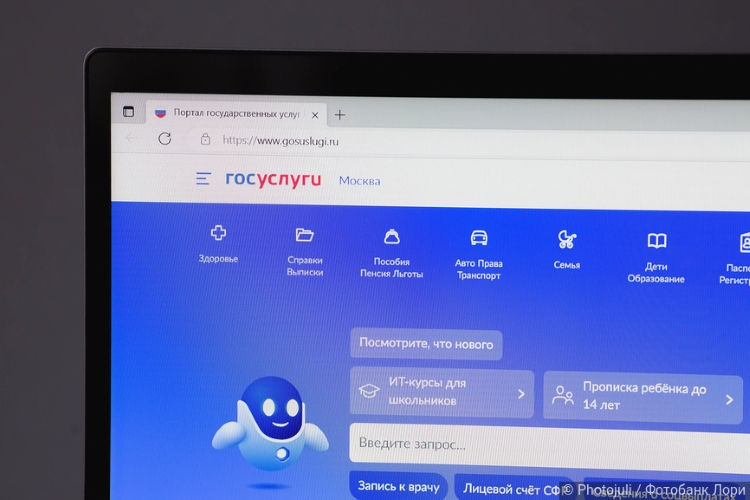 «Госуслуги» встанут в пробку: операторы ЭДО опасаются коллапса из-за принудительной миграции на госплатформу «Госуслуги» встанут в пробку: операторы ЭДО опасаются коллапса из-за принудительной миграции на госплатформу