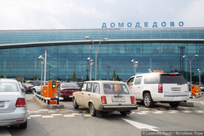 Имущество забрали, жалобу завернули: Верховный суд вынес окончательный вердикт по «Домодедово»