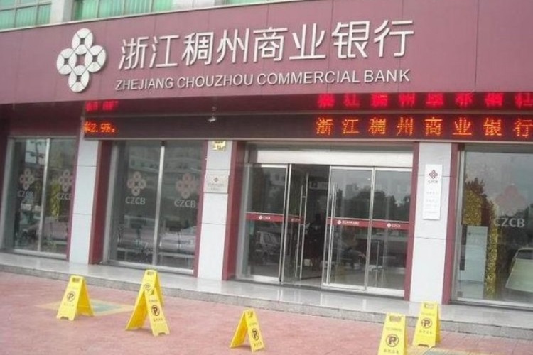Эксперт: после 25 февраля банки КНР обновят требования комплаенса