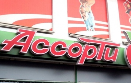 «Ассорти» планирует расширить сеть до 600 магазинов и ищет место в Крыму для логопарка
