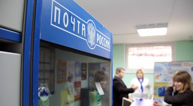 «Почта России» начинает строить аптечную сеть