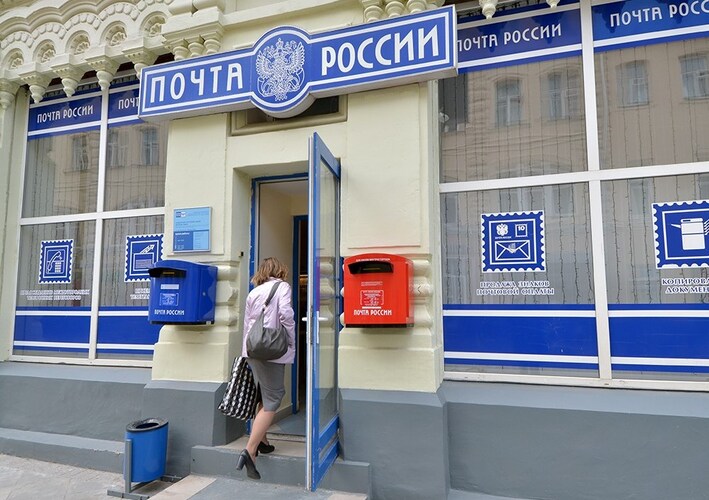«Почта России» не с первого раза, но отказалась-таки от надбавок «за труднодоступность»
