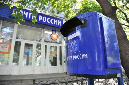 «Почта России» и AliExpress объединят бренды