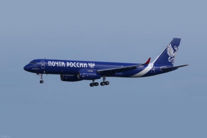 Для Почты России наступило время летать и снимать почту с пассажирских рейсов