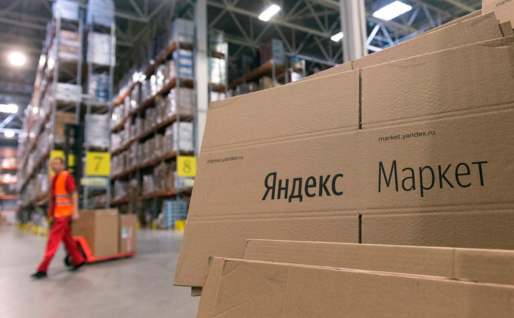 «Яндекс» преподнесет «Почте России» новых клиентов на блюдечке с золотой каемочкой